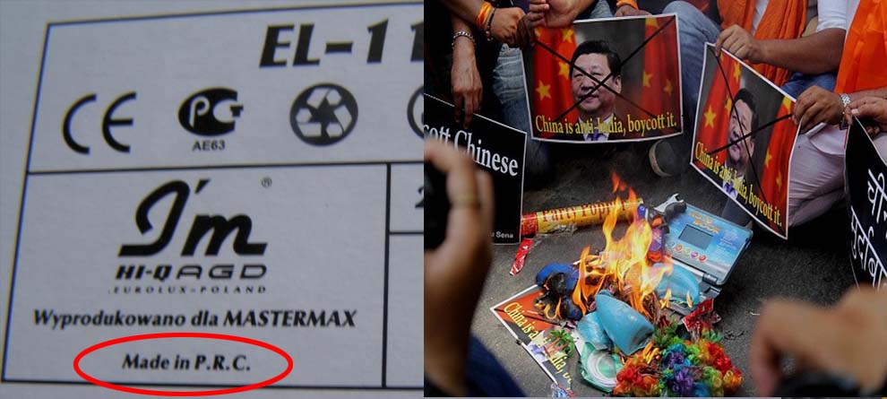 MADE IN CHINA ନୁହେଁ, MADE IN PRC ଲେଖି ଦ୍ୱନ୍ଦ୍ୱ ସୃଷ୍ଟି କରୁଛି ଚୀନ MADE IN CHINA ନୁହେଁ, MADE IN PRC ଲେଖି ଦ୍ୱନ୍ଦ୍ୱ ସୃଷ୍ଟି କରୁଛି ଚୀନ