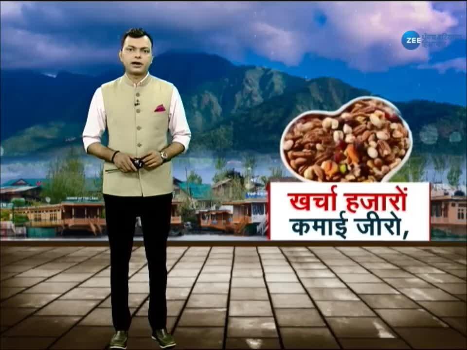 Vaishno Devi's dry fruits markets saller in trouble कटरा का ड्राई
