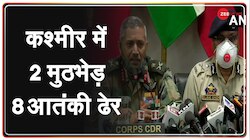 जम्मू-कश्मीर में दो मुठभेड़ में कुल 8 आतंकी ढेर,मस्जिद में छिपे थे आतंकी