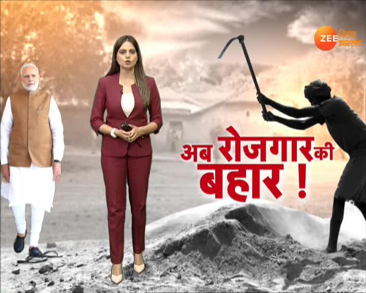 important news of Jharkhand | ख़बर झारखंड :20 जून की अहम ख़बरें | Zee