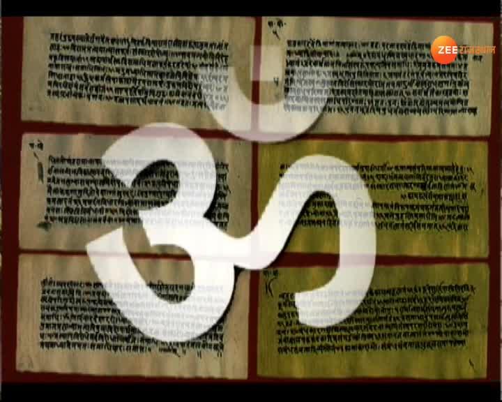 How to chatting om mantras? How to pronounce Om in Yoga? योग मे ओम के उच्चारण को केसे करे