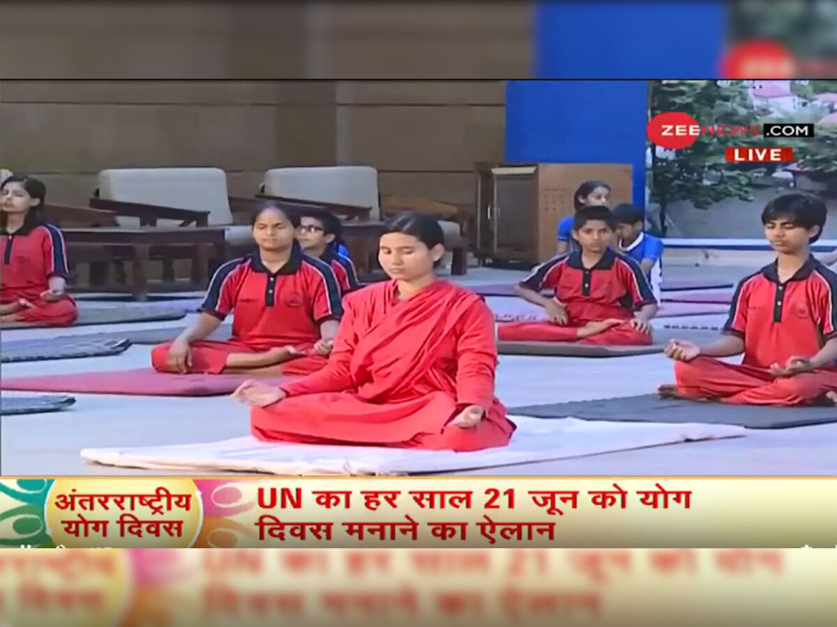 ZEE NEWS के साथ मनाएं योग दिवस, #YogaAtHome पर भेजें तस्वीरें और वीडियो