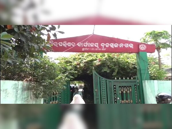 ଫାଇଲ ଫଟୋ