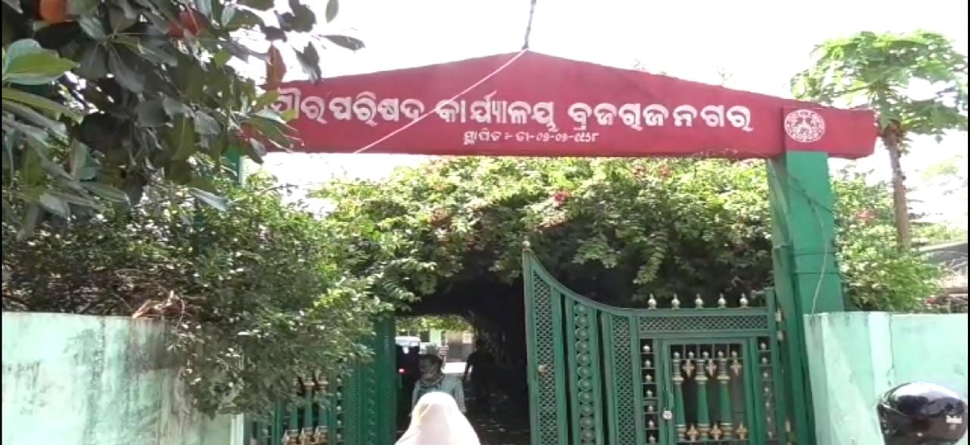 ଫାଇଲ ଫଟୋ ଫାଇଲ ଫଟୋ
