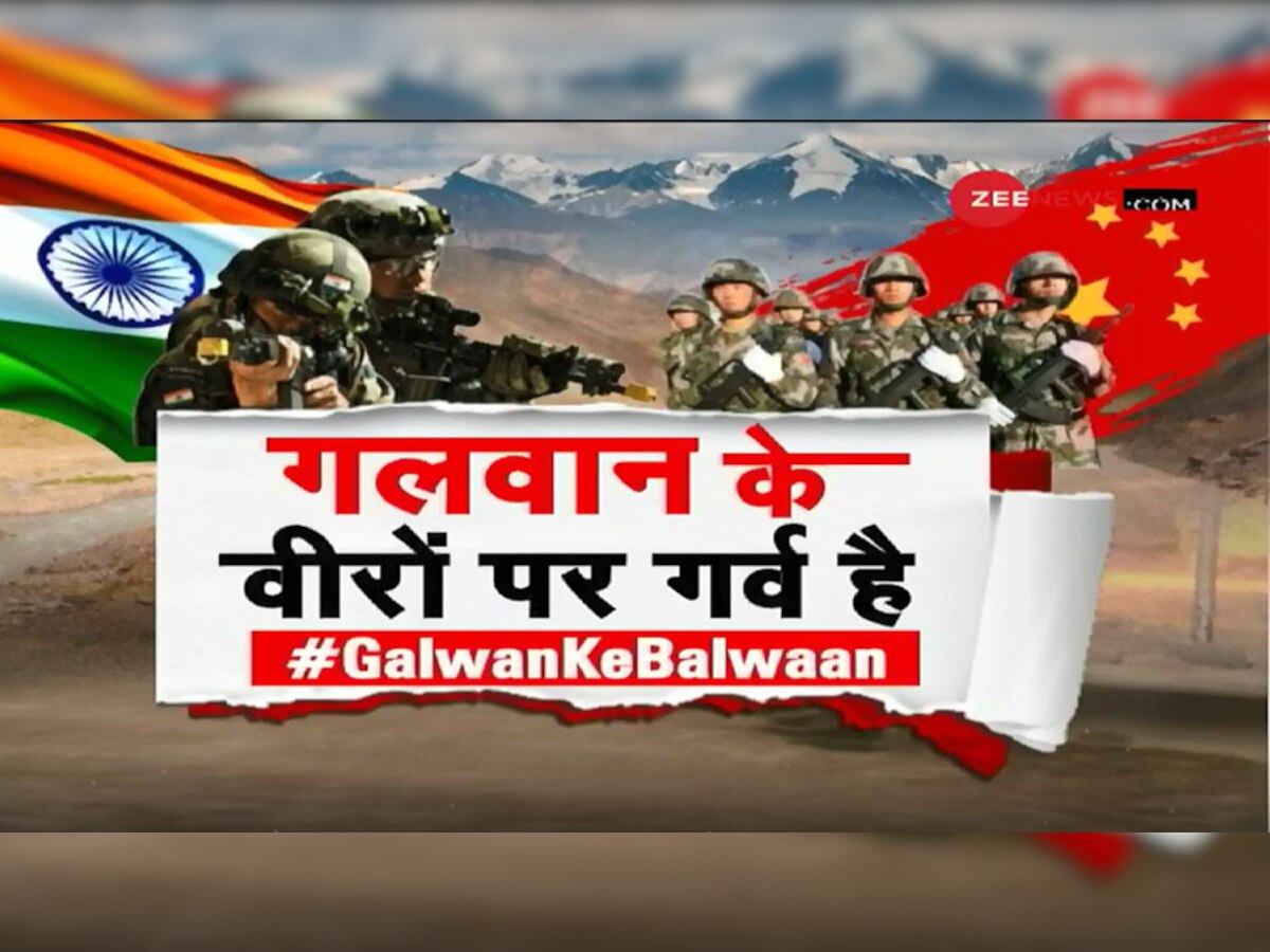ZEE NEWS WORLD EXCLUSIVE: जानें भारतीय सेना के 'गर्दन तोड़' पराक्रम की पूरी कहानी
