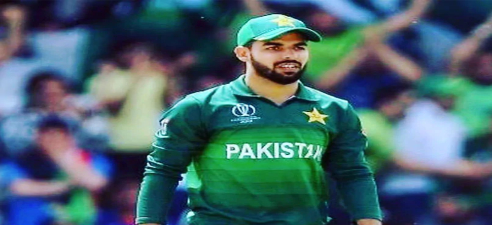 ଇଂଲଣ୍ଡ ଗସ୍ତ ପୂର୍ବରୁ ପାକିସ୍ତାନ ଟିମକୁ ବଡ଼ ଝଟକା, ୩ ଖେଳାଳିଙ୍କୁ କୋରୋନା ଇଂଲଣ୍ଡ ଗସ୍ତ ପୂର୍ବରୁ ପାକିସ୍ତାନ ଟିମକୁ ବଡ଼ ଝଟକା, ୩ ଖେଳାଳିଙ୍କୁ କୋରୋନା