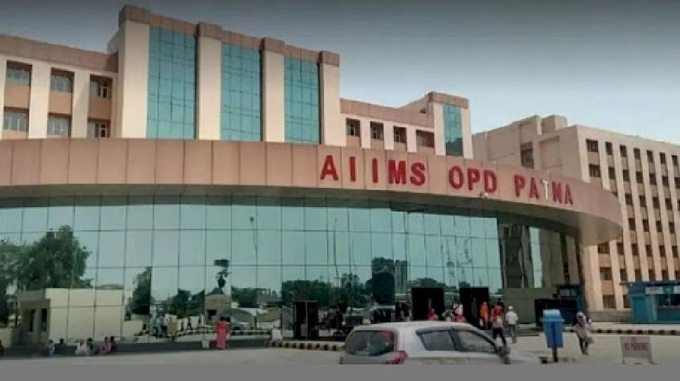 Corona Patient admitted in Patna AIIMS suicided in Bihar | पटना एम्स में  भर्ती कोरोना मरीज ने कर ली आत्महत्या, कारण का अब तक कोई खुलासा नहीं | Hindi  News, बिहार एवं झारखंड