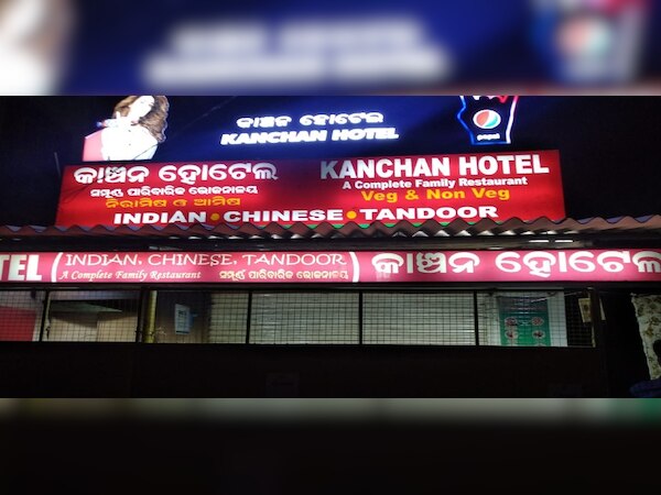 ଫଟୋ ସୌଜନ୍ୟ: ଜୀ ମିଡିଆ