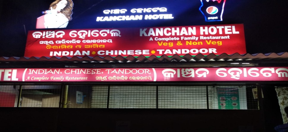 ଫଟୋ ସୌଜନ୍ୟ: ଜୀ ମିଡିଆ ଫଟୋ ସୌଜନ୍ୟ: ଜୀ ମିଡିଆ