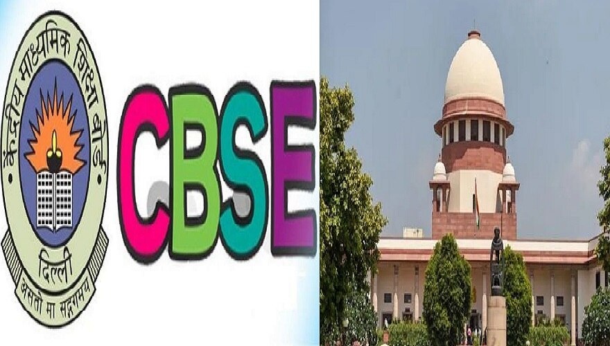 CBSE बोर्ड: 1 से 15 जुलाई के बीच होने वाली 10वीं और 12वीं की परीक्षाएं रद्द