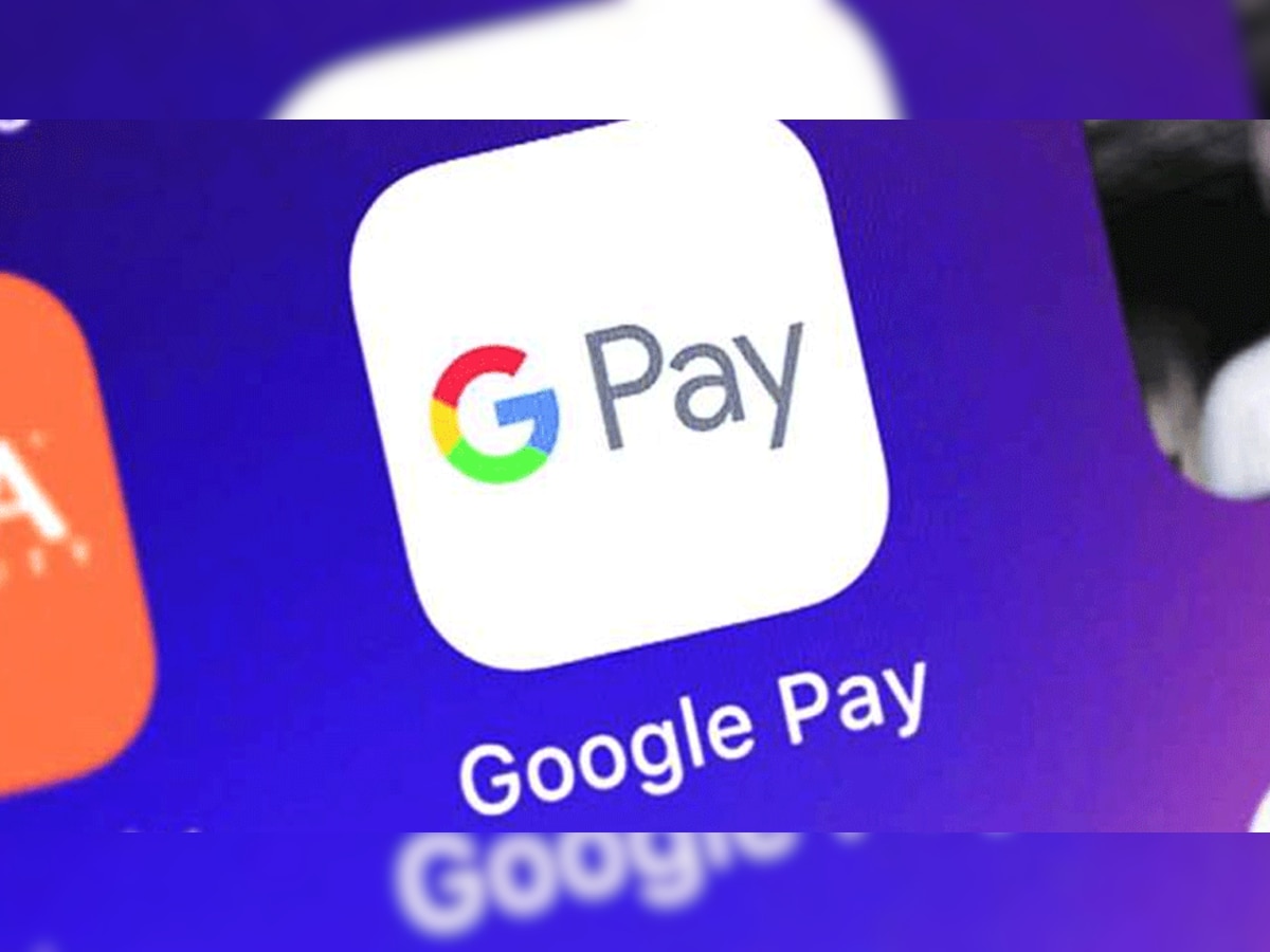 Google Pay से करते हैं पैसे ट्रांसफर? सुरक्षा को लेकर उठ रहे सवाल की जानिए हकीकत