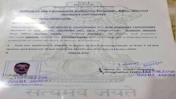बिहार निवासी IAS को मिला JK में पहला रेसिडेंस सर्टिफिकेट
