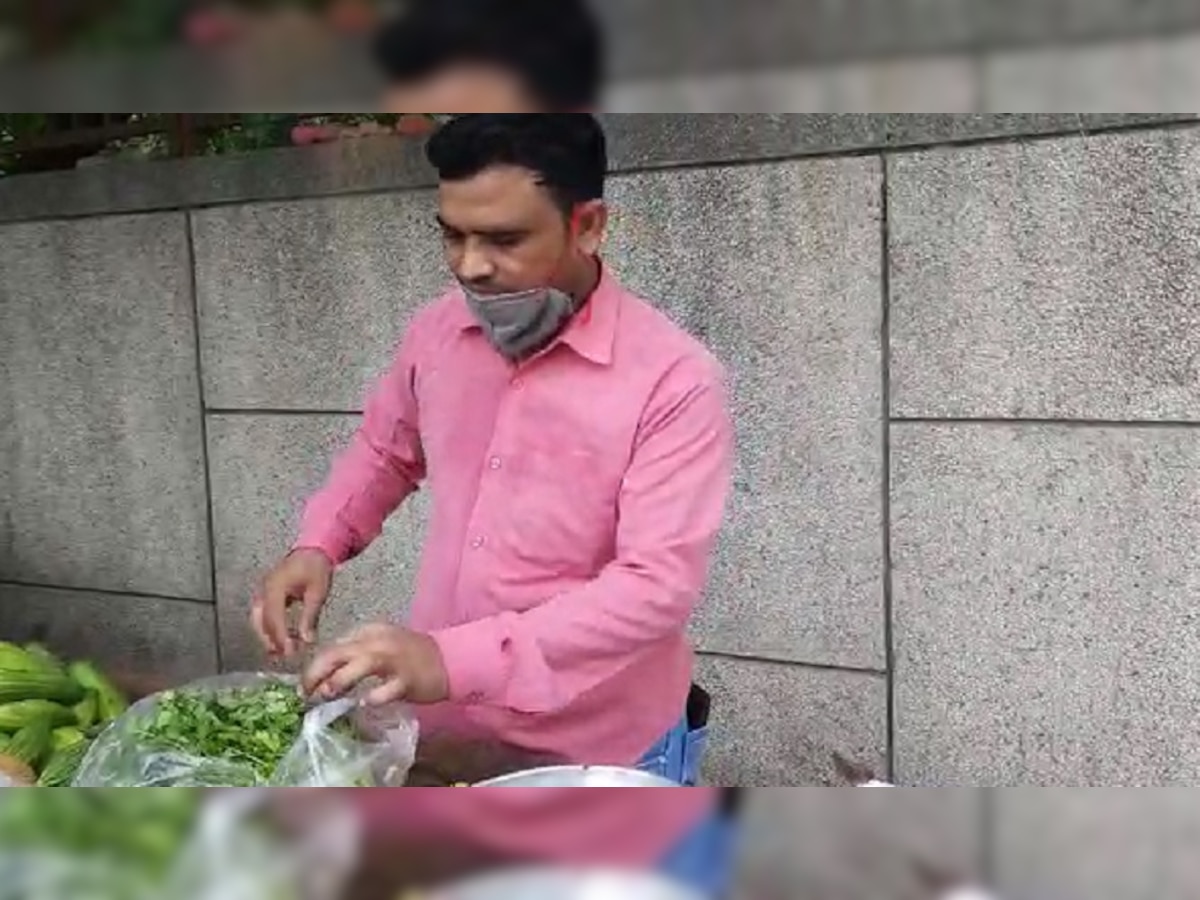 दिल्ली: कोरोना ने English टीचर को किया मजबूर, पेट पालने के लिए बेचनी पड़ रही सब्जी 