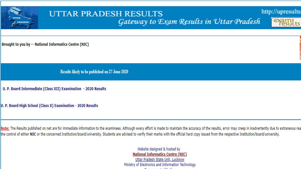 UP Board Results 2020: यूपी बोर्ड 10वीं और 12वीं का रिजल्ट थोड़ी देर में, ऐसे करें चेक