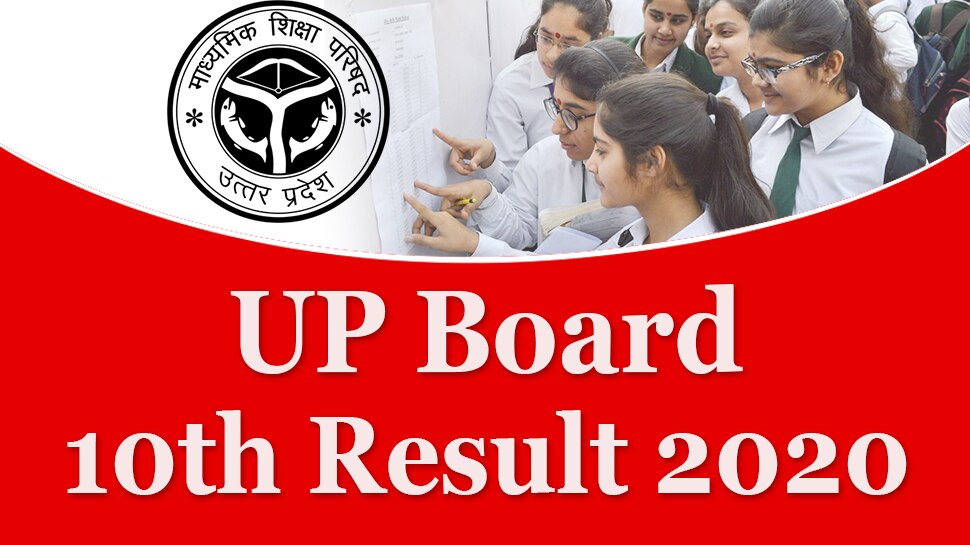 UP Board Results 2020: 10वीं में 83.31 फीसदी रहा रिजल्ट, लड़कियों ने फिर मारी बाज़ी