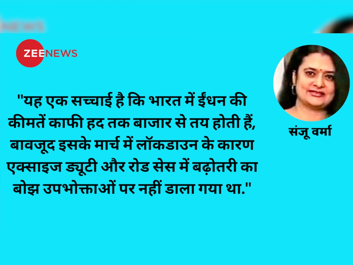 तेल कीमतों में बढ़ोतरी की पूरी पड़ताल और भारत का गैसीकरण