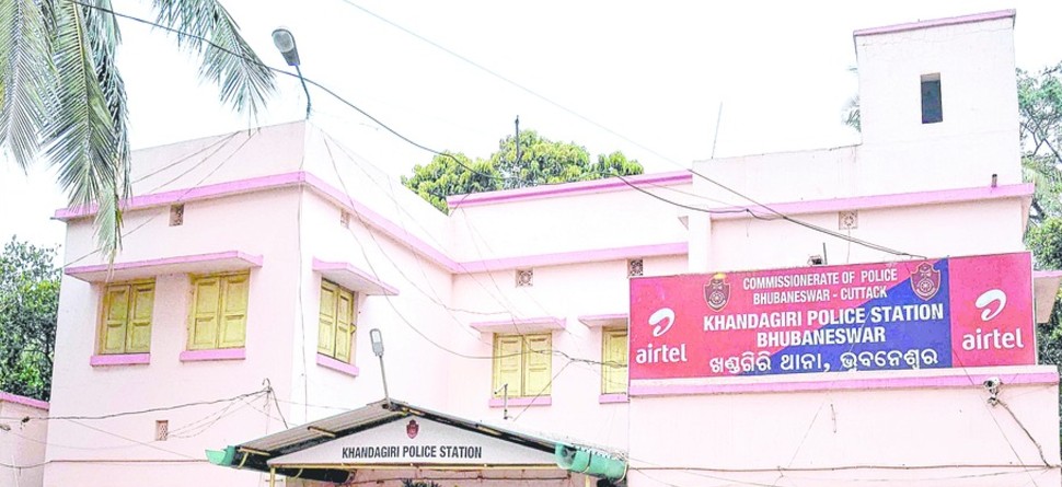 ଫାଇଲ ଫଟୋ ଫାଇଲ ଫଟୋ