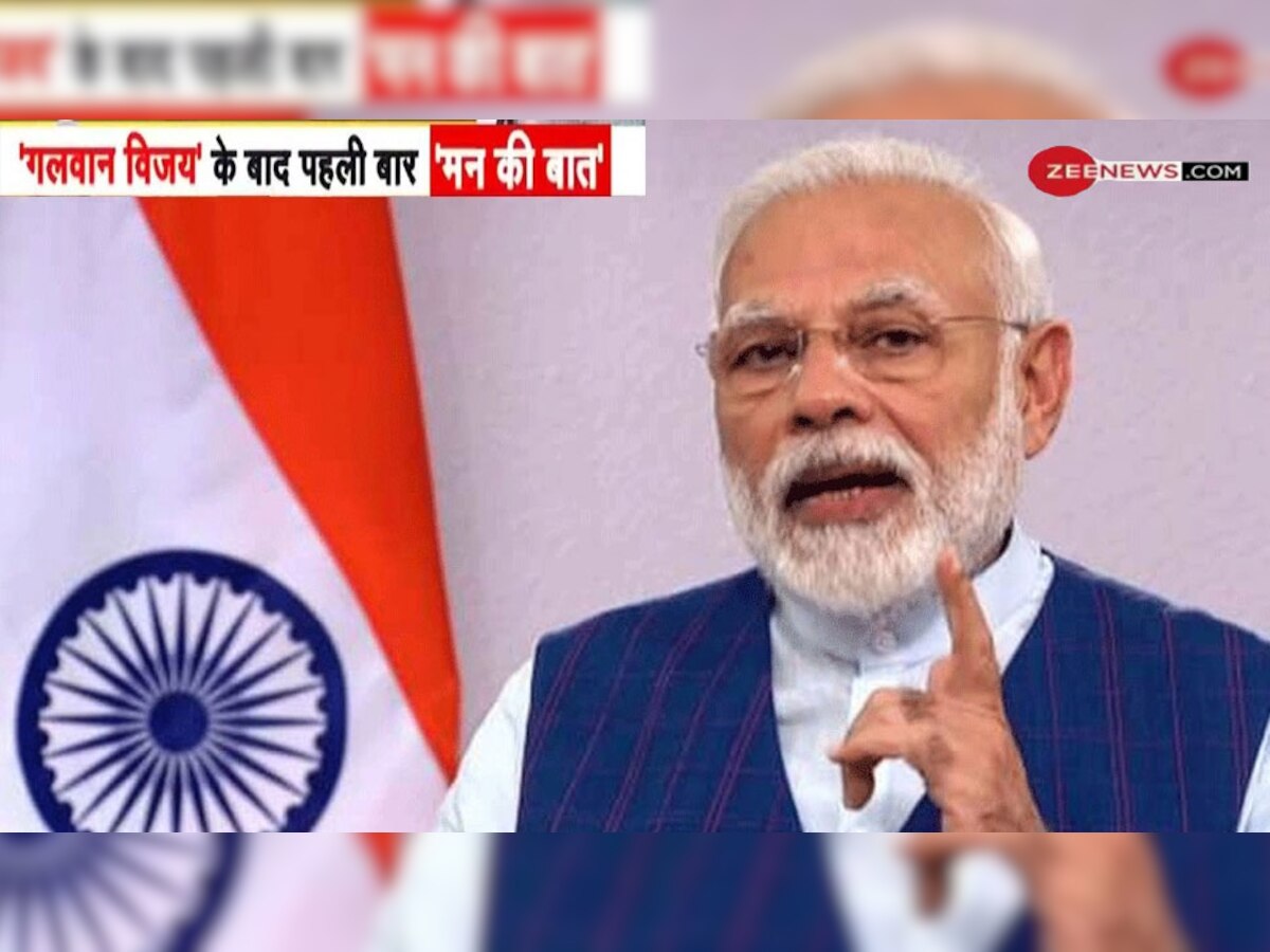 प्रधानमंत्री नरेंद्र मोदी