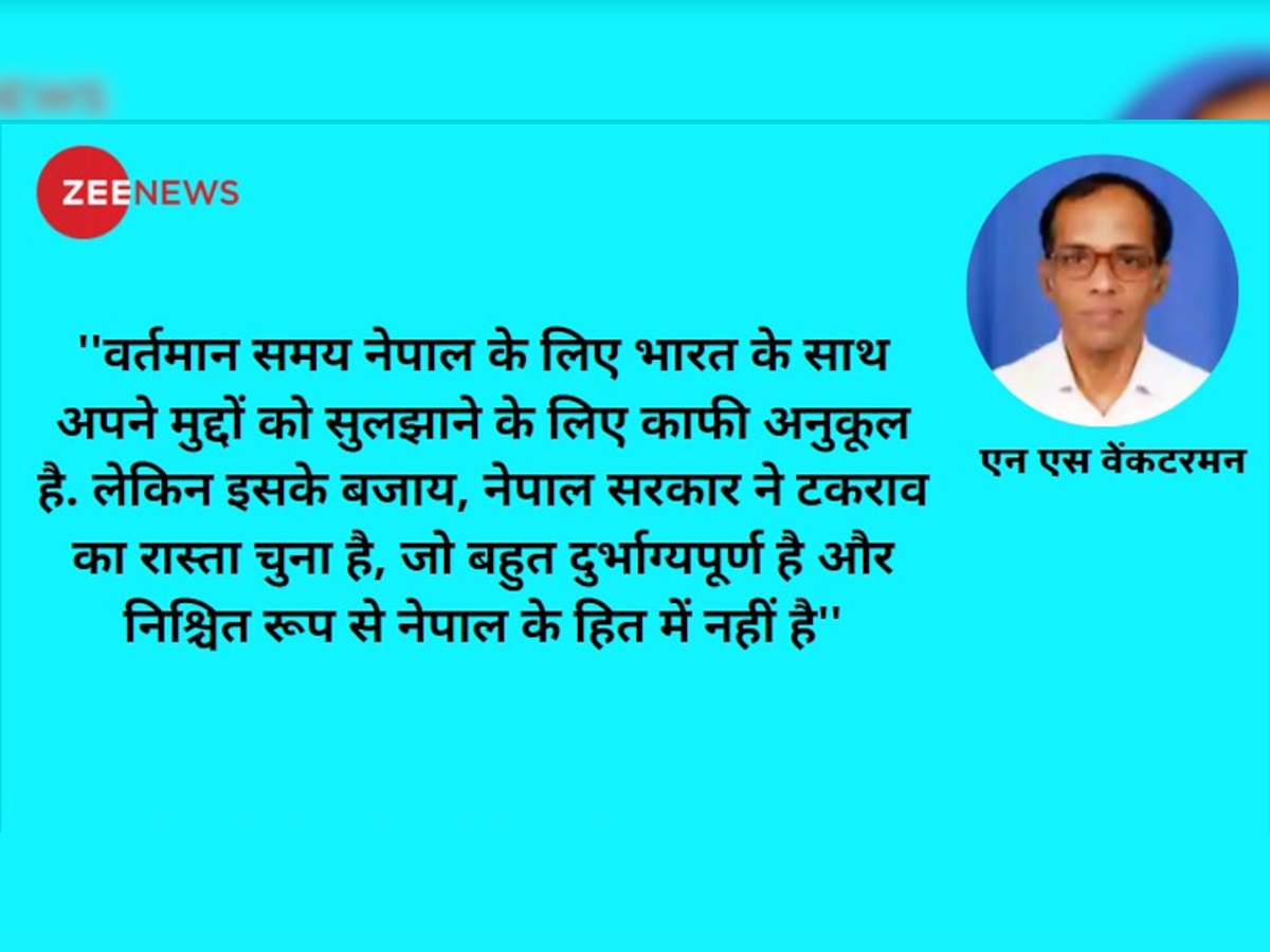 Opinion: भारत से दुश्मनी मोल लेकर क्या तिब्बत की राह पर है नेपाल?