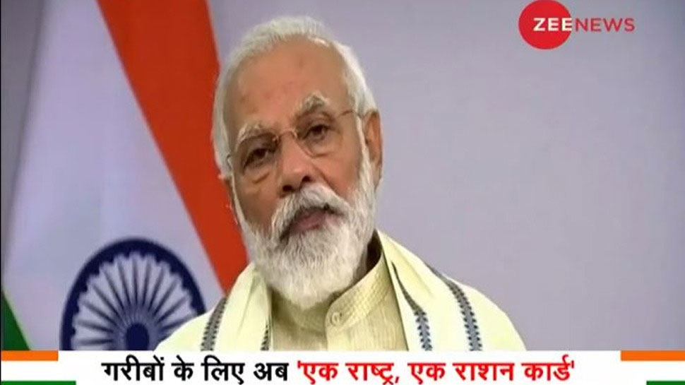 नवंबर तक पीएम गरीब कल्याण योजना का विस्तार, 80 करोड़ लोगों को मिलेगा मुफ्त राशन: PM मोदी - Zee News Hindi