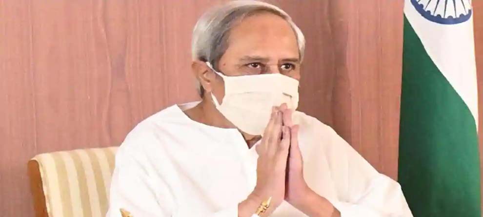 ପବିତ୍ର ବାହୁଡ଼ା ଯାତ୍ରା ଉପଲକ୍ଷେ ମୁଖ୍ୟମନ୍ତ୍ରୀଙ୍କ ଶୁଭେଚ୍ଛା ପବିତ୍ର ବାହୁଡ଼ା ଯାତ୍ରା ଉପଲକ୍ଷେ ମୁଖ୍ୟମନ୍ତ୍ରୀଙ୍କ ଶୁଭେଚ୍ଛା
