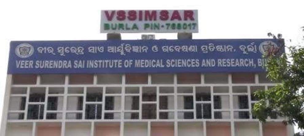 ଆସିଲା ଏମଆରଆଇ ଦୁର୍ନୀତିର ରିପୋର୍ଟ ଆସିଲା ଏମଆରଆଇ ଦୁର୍ନୀତିର ରିପୋର୍ଟ