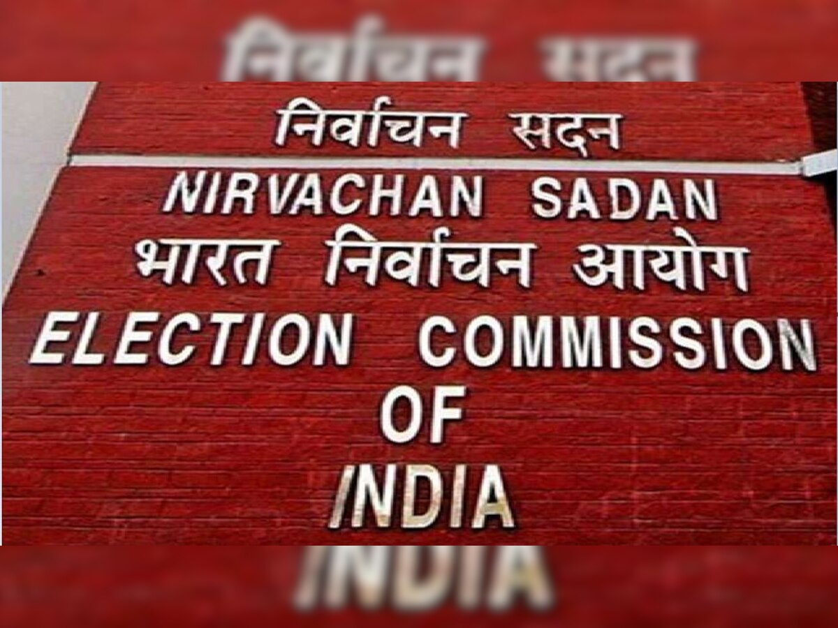 राज्यों के हालात पर चुनाव आयोग ने मांगी रिपोर्ट, बिहार में जल्द होगा कुछ बड़ा ऐलान.