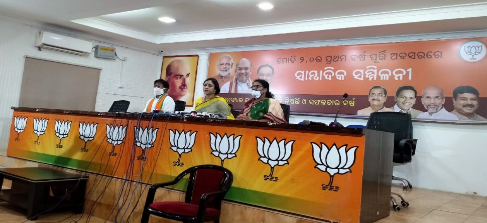 ଏଠି ରକ୍ଷକ ହିଁ ଭକ୍ଷକ ସାଜିଛି: ଲେଖାଶ୍ରୀ ସାମନ୍ତସିଂହାର ଏଠି ରକ୍ଷକ ହିଁ ଭକ୍ଷକ ସାଜିଛି: ଲେଖାଶ୍ରୀ ସାମନ୍ତସିଂହାର