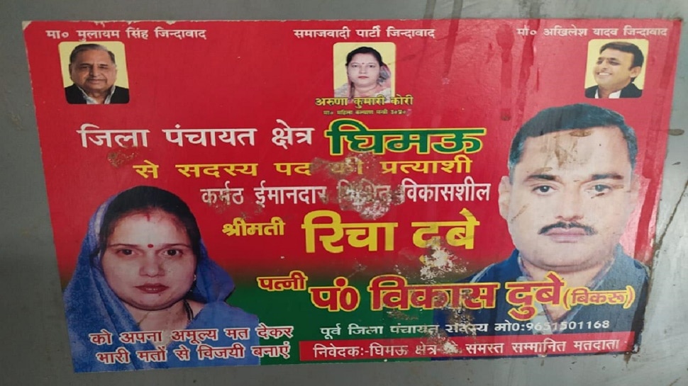 à¤¸à¤¾à¤®à¤¨à¥ à¤à¤¯à¤¾ à¤µà¤¿à¤à¤¾à¤¸ à¤¦à¥à¤¬à¥ à¤à¤¾ à¤¸à¤®à¤¾à¤à¤µà¤¾à¤¦à¥ à¤ªà¤¾à¤°à¥à¤à¥ à¤à¤¨à¥à¤à¥à¤¶à¤¨, à¤ªà¤¤à¥à¤¨à¥ à¤¨à¥ à¤²à¤¡à¤¼à¤¾ à¤¥à¤¾ à¤ªà¤¾à¤°à¥à¤à¥ à¤à¥ à¤¸à¤®à¤°à¥à¤¥à¤¨ à¤ªà¤° à¤à¥à¤¨à¤¾à¤µ 