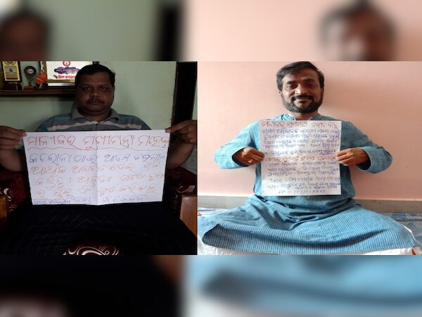 ଫଟୋ ସୌଜନ୍ୟ: ଜୀ ମିଡିଆ