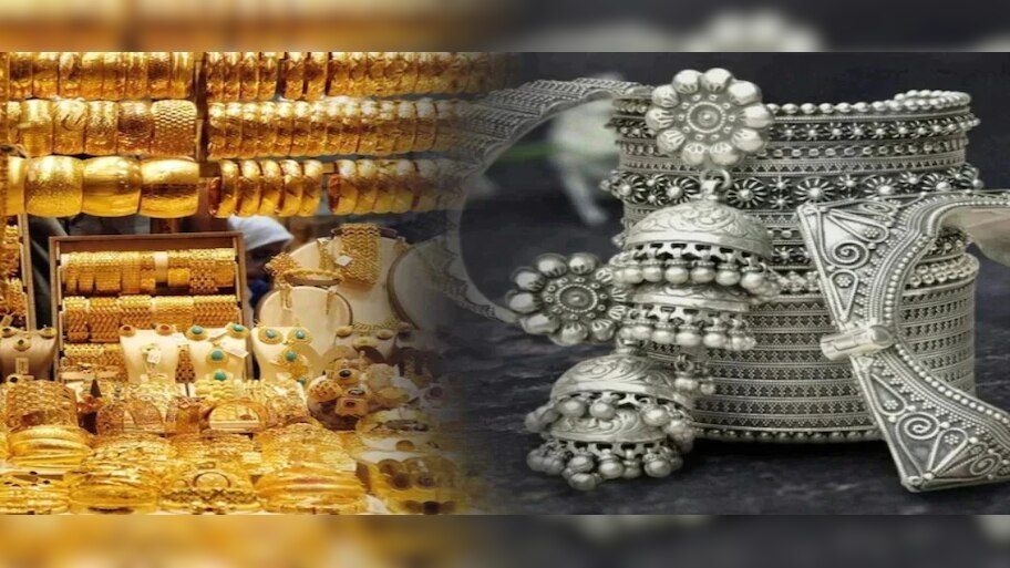 ସୁନା-ରୁପା ମୂଲ୍ୟରେ ସାମାନ୍ୟ ବୃଦ୍ଧି, ଜାଣନ୍ତୁ ଆଜିର ରେଟ୍