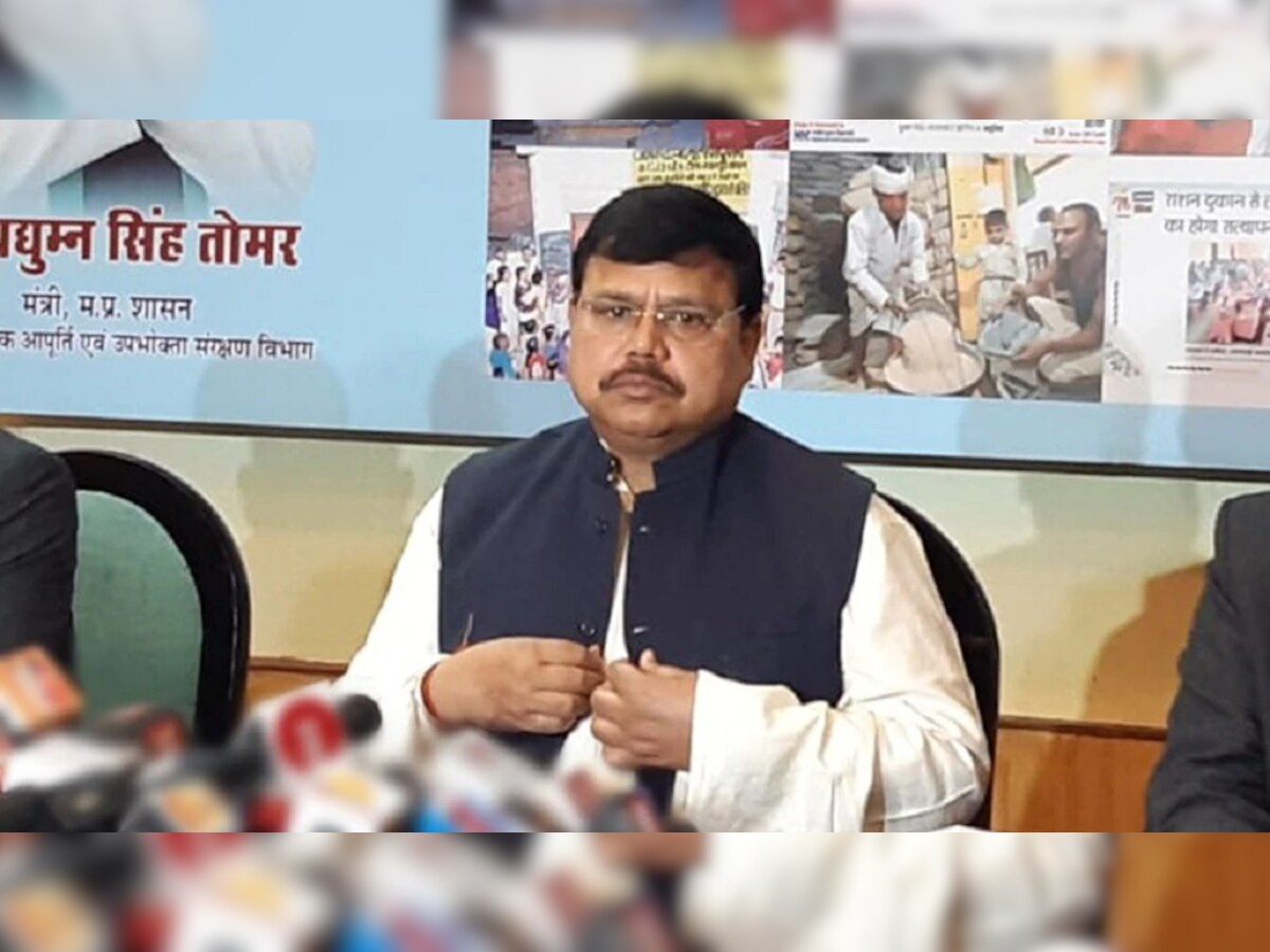 फाइल फोटो