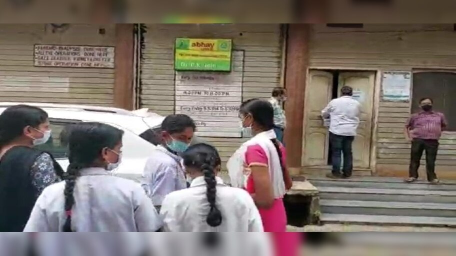 ଝାରସୁଗୁଡ଼ାର ୫ ନସିଂ ହୋମ ସିଲ