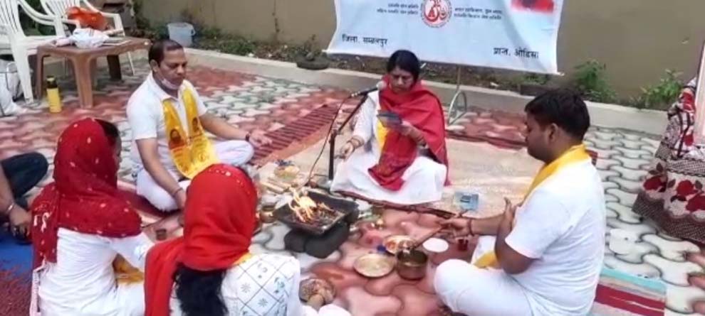 ସମ୍ବଲପୁରରେ ଗୁରୁପୂର୍ଣ୍ଣିମା ପାଳନ ସମ୍ବଲପୁରରେ ଗୁରୁପୂର୍ଣ୍ଣିମା ପାଳନ