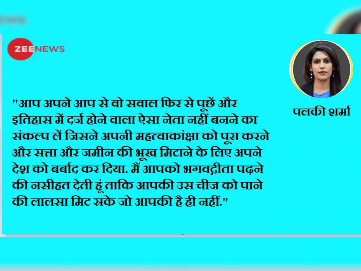 चीन के राष्ट्रपति शी जिनपिंग के नाम खुला पत्र