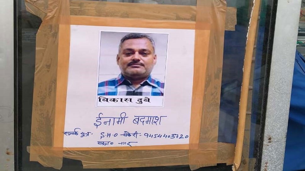 Posters of Kanpur Encounter Mastermind Vikas Dubey placed in ...
