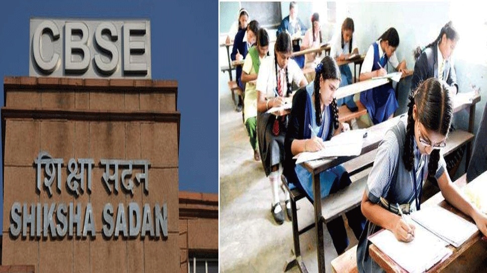 CBSE 9 To 12th Class Syllabus Will Decrease 30 Percent Hrd ...
