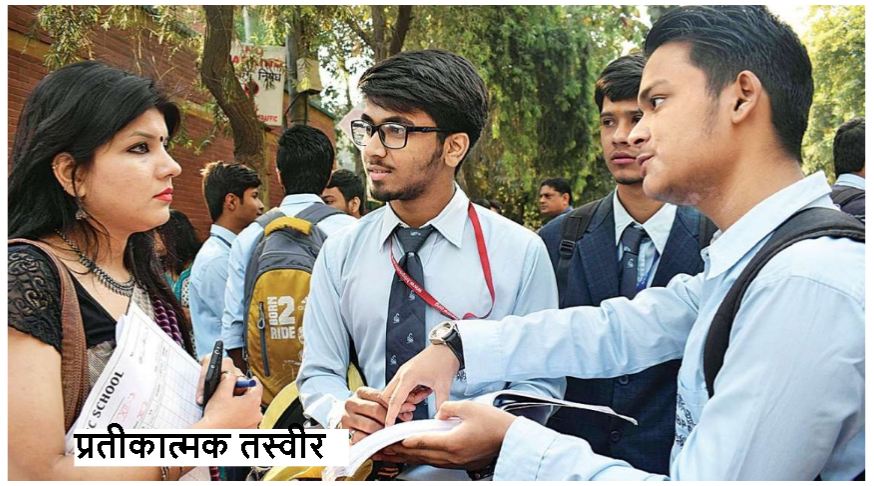 CBSE has announced a reduction of up to 30 percent in ...