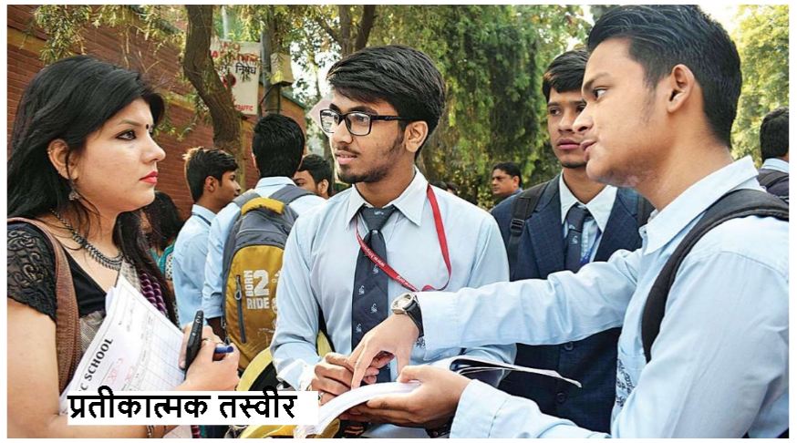 CBSE ने माध्यमिक शिक्षा के छात्रों के लिए लिया बड़ा फैसला, जानिए क्या