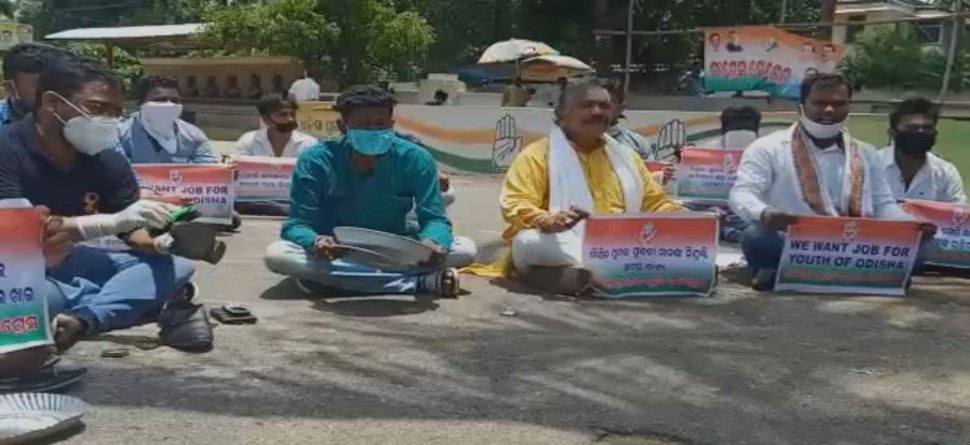 ୨ ବର୍ଷ ପାଇଁ ସରକାରୀ ନିଯୁକ୍ତି ବନ୍ଦ, ପ୍ରତିବାଦ କଲା ଯୁବ କଂଗ୍ରେସ ୨ ବର୍ଷ ପାଇଁ ସରକାରୀ ନିଯୁକ୍ତି ବନ୍ଦ, ପ୍ରତିବାଦ କଲା ଯୁବ କଂଗ୍ରେସ