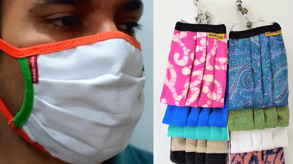 घर बैठे ऑर्डर करें खादी से बने डिजाइनर फेस मास्क, कीमत सिर्फ 30 रुपये घर बैठे ऑर्डर करें खादी से बने डिजाइनर फेस मास्क, कीमत सिर्फ 30 रुपये