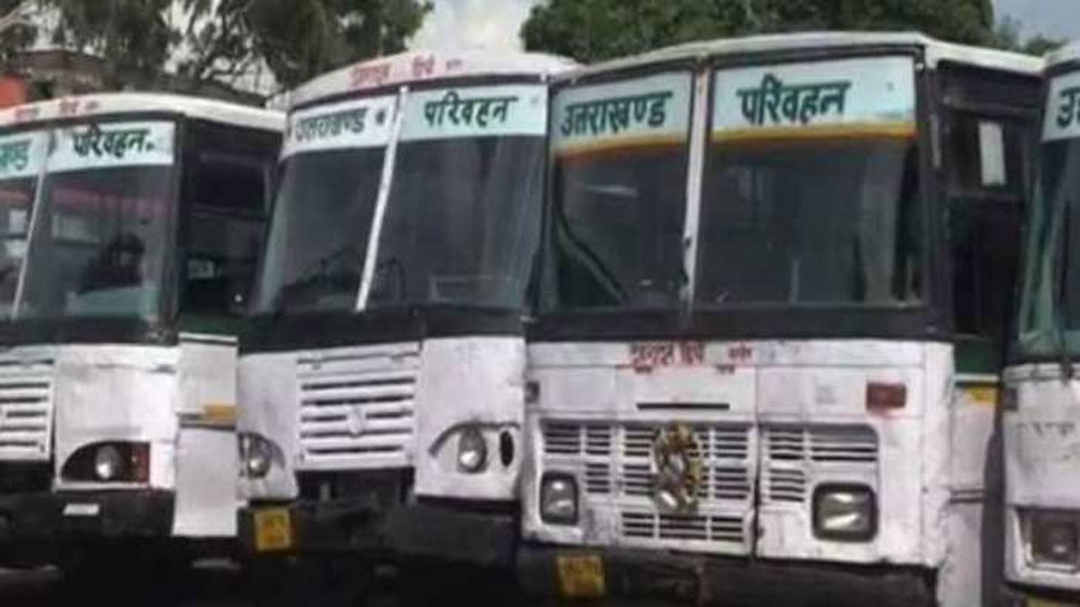 Know whether Uttarakhand Roadways bus will run for another state in unlock 2 | जानिए दूसरे राज्य के लिए उत्तराखंड रोडवेज की बस चलेंगी या नहीं? परिवहन मंत्री ने स्थिति की साफ |