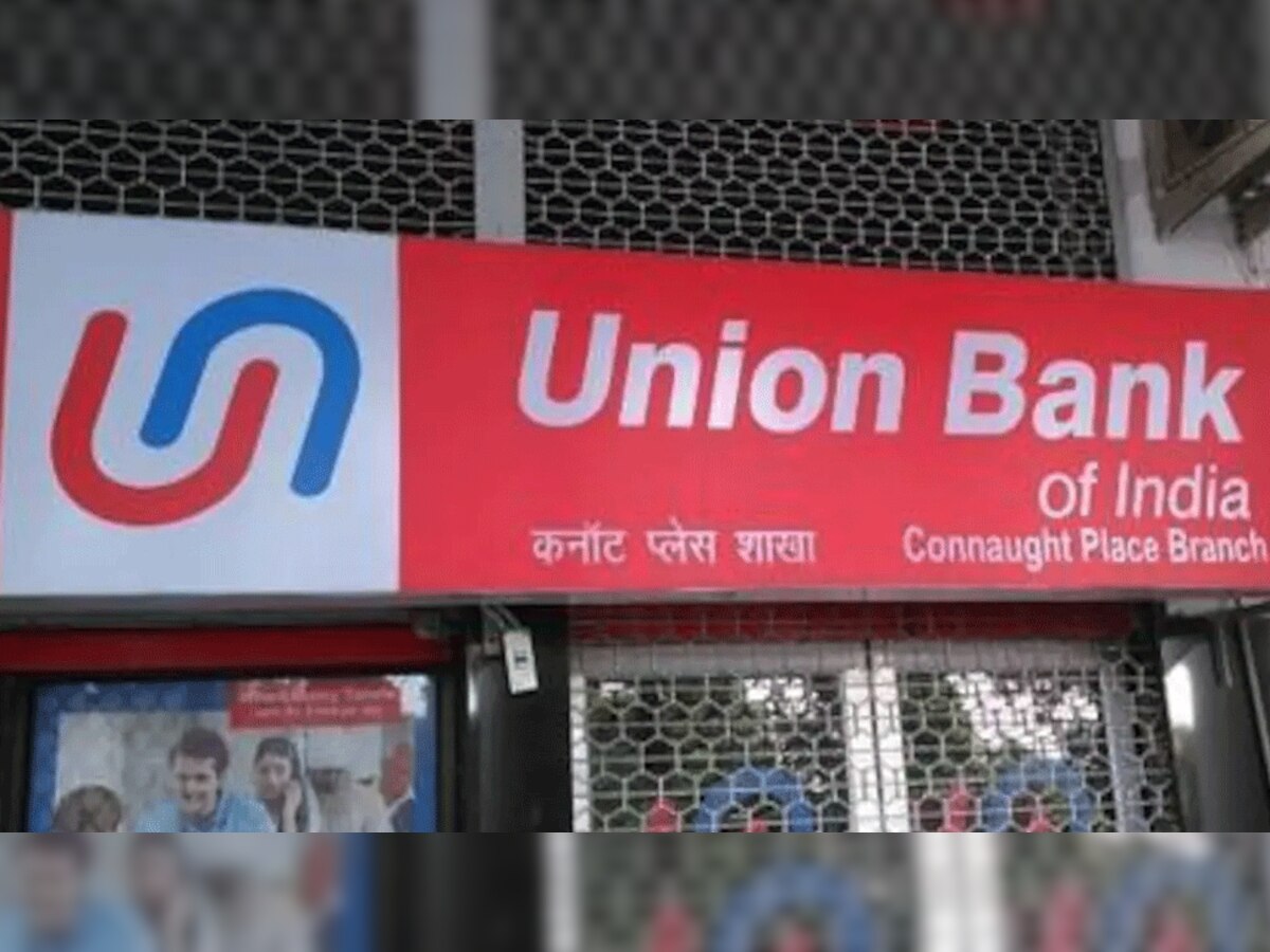 Union Bank में मिलेगा बेहद सस्ता लोन, ग्राहकों को लुभाने के लिए आई नई स्कीम