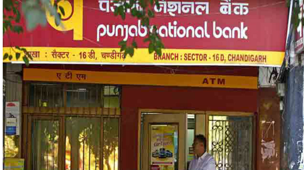 PNB reports rs 3688 crore fraud to DHFL account to RBI | PNB में हुई  3,688.58 करोड़ रुपये की धोखाधड़ी, जानिए क्या है ताजा मामला | Hindi News,  बिजनेस