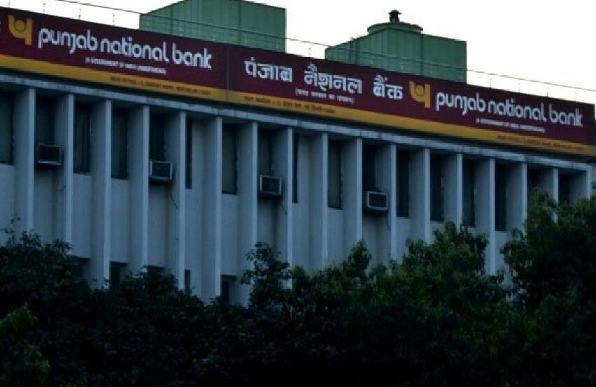 PNB के साथ फिर हुआ घोटाला, जानिए इस बार कौन है गुनाहगार