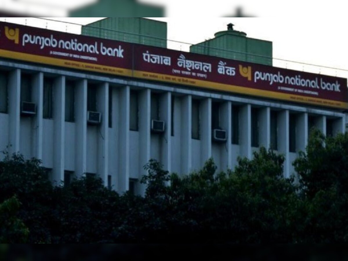 PNB के साथ फिर हुआ घोटाला, जानिए इस बार कौन है गुनाहगार