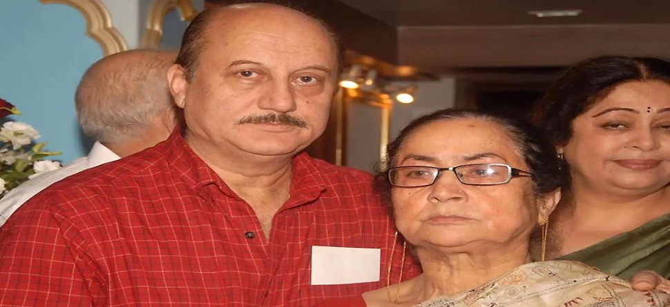 ଅନୁପମ୍ ଖେରଙ୍କ ମାଆ, ଭାଇ, ଭାଉଜ ଓ ଝିଆରୀଙ୍କୁ କୋରୋନା ଅନୁପମ୍ ଖେରଙ୍କ ମାଆ, ଭାଇ, ଭାଉଜ ଓ ଝିଆରୀଙ୍କୁ କୋରୋନା