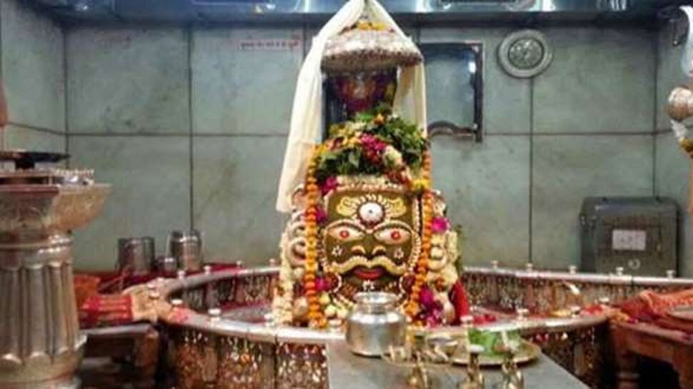 Sawan 2020: सावन के दूसरे सोमवार को बाबा महाकाल की विशेष पूजा, ऐसे करें दर्शन