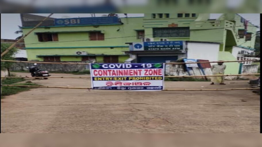 ୪ ଦିନ ପାଇଁ ଆର ଉଦୟଗିରି ସହର ସଟଡାଉନ୍ 