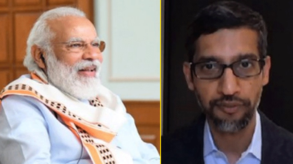 भारत में ₹ 75 हज़ार करोड़ की इन्वेस्टमेंट करेगी गूगल, PM मोदी और गूगल CEO की हुई बात भारत में ₹ 75 हज़ार करोड़ की इन्वेस्टमेंट करेगी गूगल, PM मोदी और गूगल CEO की हुई बात